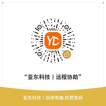 赞助支持